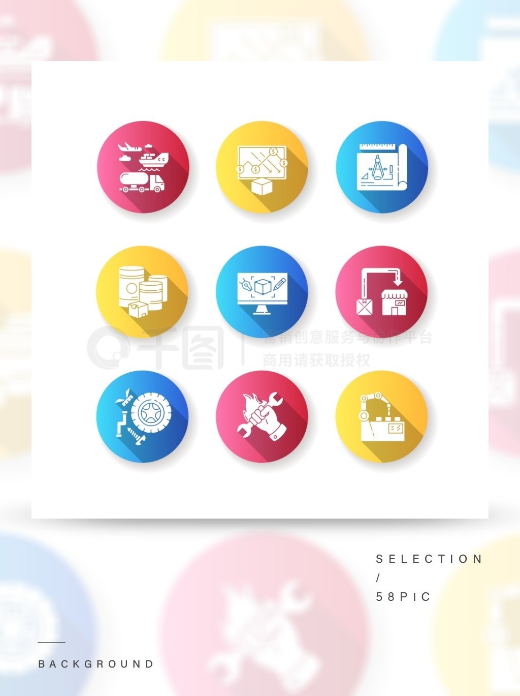 制造過程平面設(shè)計(jì) 長長的陰影標(biāo)志符號圖標(biāo)集解析與應(yīng)用