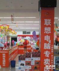 三鄉30元電腦維修服務全解析 工廠、個人用戶的最佳選擇