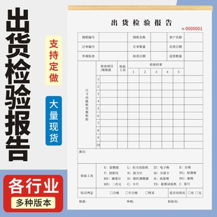專業(yè)維修服務(wù)收款憑證 二聯(lián)通用收據(jù)的規(guī)范應(yīng)用與價(jià)值