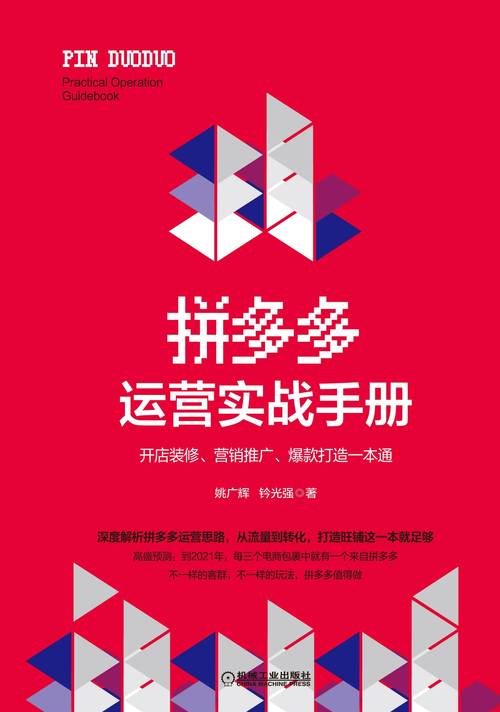 市場(chǎng)營(yíng)銷 從交換走向共創(chuàng)的核心邏輯與實(shí)踐框架
