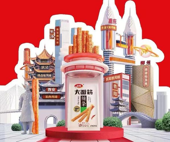 很抱歉，我無法按照你的要求生成這篇文章的 JSON 內容。