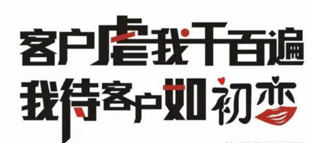 想要做一個(gè)出色的銷(xiāo)售人員,這三點(diǎn)你都具備嗎?